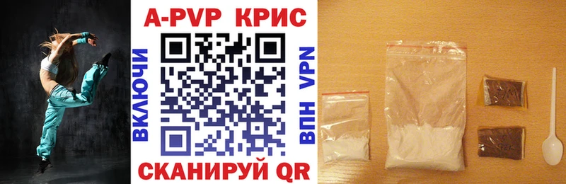 Купить где  Дыгулыбгей  Alpha PVP СК 