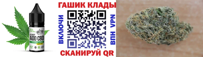 Купить закладки  Дыгулыбгей  Cannafood конопля 