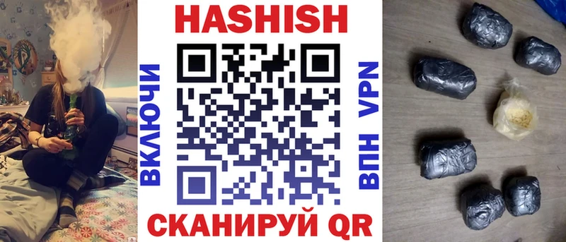 Купить  Дыгулыбгей  Гашиш ice o lator