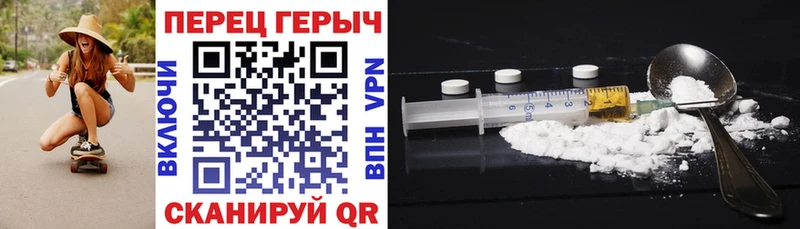 Купить закладки  Дыгулыбгей  ГЕРОИН гречка 