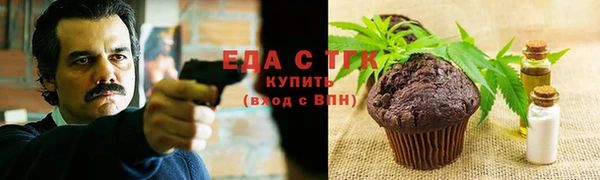 синтетический гашиш Усолье-Сибирское