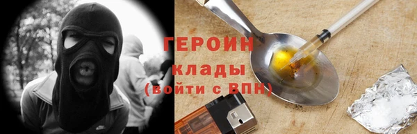 синтетический гашиш Усолье-Сибирское