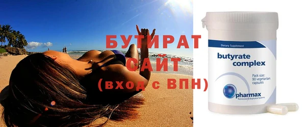 бошки Усинск