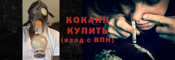 марки nbome Усмань