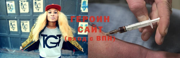 бошки Усинск