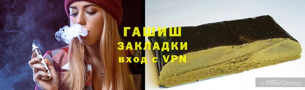синтетический гашиш Усолье-Сибирское