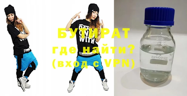 бошки Усинск