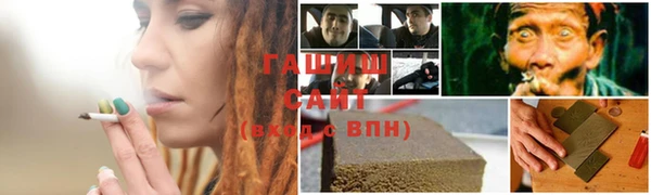 синтетический гашиш Усолье-Сибирское