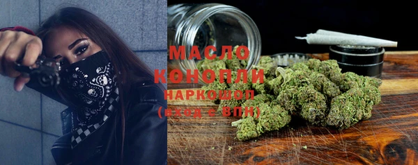 марки nbome Усмань