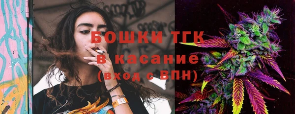 бошки Усинск