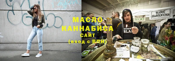 синтетический гашиш Усолье-Сибирское