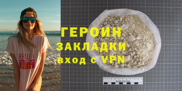 бошки Усинск