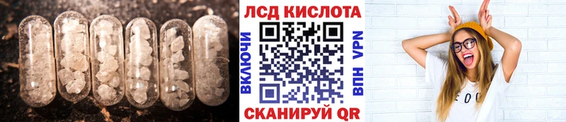 Лсд 25 экстази кислота  Купить закладки  Дыгулыбгей 