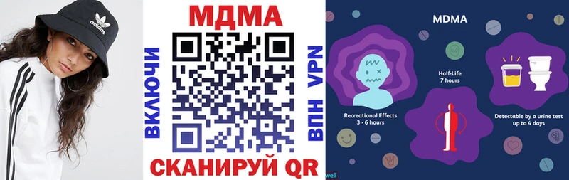 Купить где  Дыгулыбгей  МДМА кристаллы 