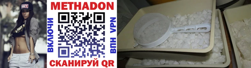 Купить  Дыгулыбгей  Метадон белоснежный 