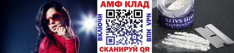 Метамфетамин витя  Купить закладки  Дыгулыбгей 