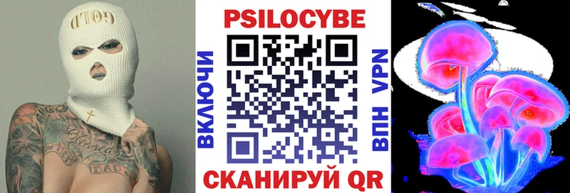 Галлюциногенные грибы Magic Shrooms  Купить  Дыгулыбгей